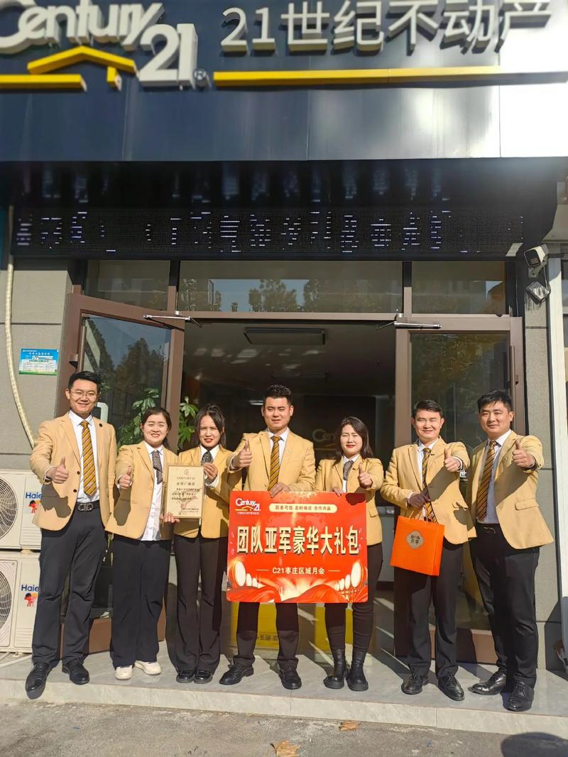 用热情迎接每一份真情 #房地产销售日常 #房产经纪人 #服 - 抖音